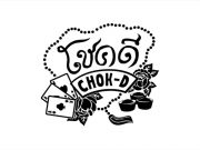 The coolest Bangkok souvenir is also the luckiest