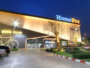 Thailand retail companies go global Thailand retail companies HomePro