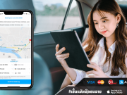 What is LOCA? Meet Laos’ answer to Grab, Gojek and Uber What is LOCA