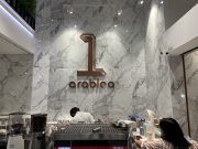 1Arabica is the right coffee for the right price on Ekkamai 1Arabica