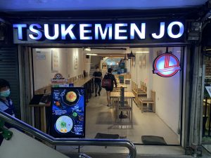 ramen ekkamai Tsukemen Jo soi 63