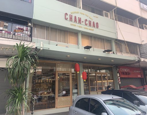 Chanchao Market brings a taste of Chanthaburi to Ekkamai Chanchao Market Ekkamai