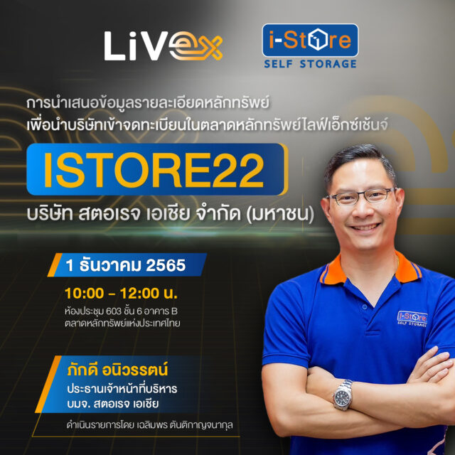 Storage Asia IPO Thailand