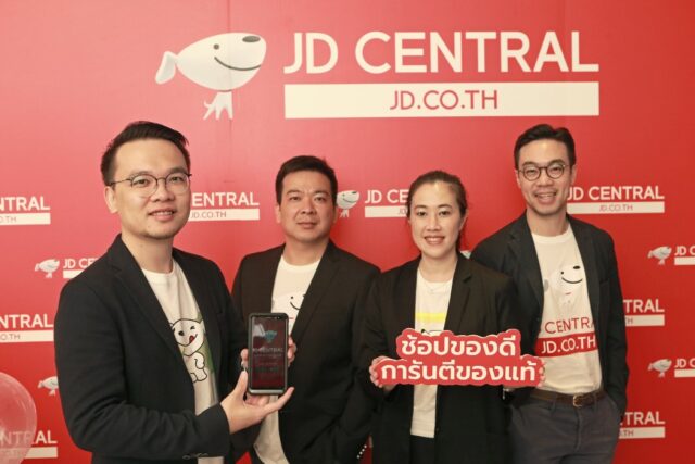 JD Thailand Central Group