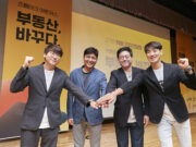 South Korean startups feel the squeeze as investment and numbers drop Zigbang South Korean startups