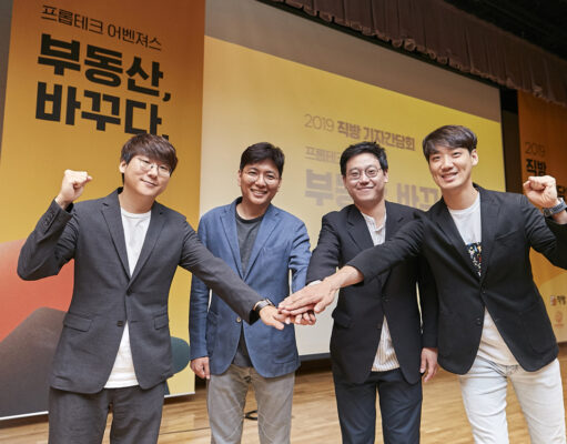 South Korean startups feel the squeeze as investment and numbers drop Zigbang South Korean startups
