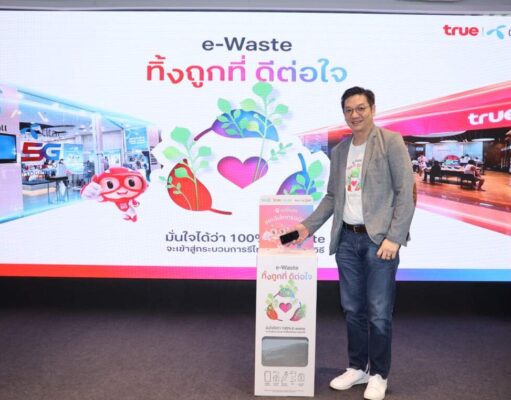 Thailand’s True launches e-waste recycling program True e-waste recycling program