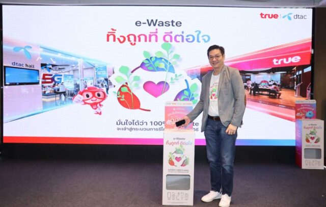 True e-waste recycling program