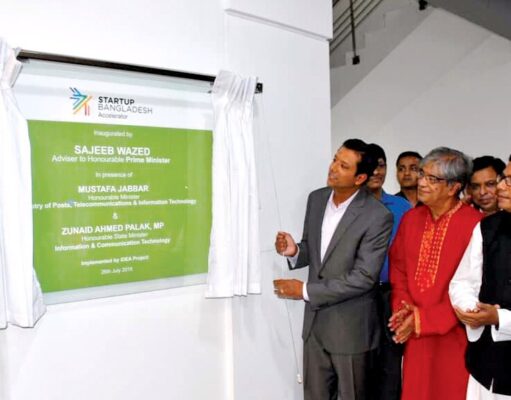 iDEA Project and Startup Bangladesh team up to take tech startups forward Startup Bangladesh