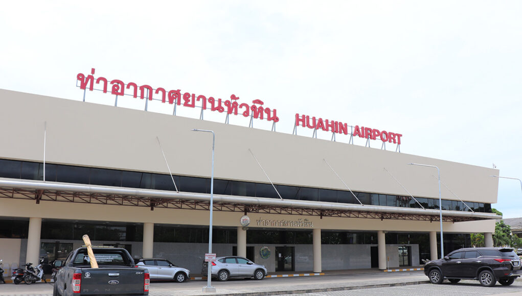 Hua Hin Airport expansion